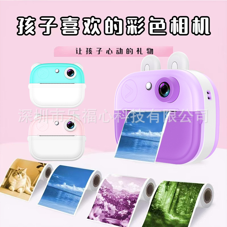 Nueva cámara digital para niños Polaroid Q9 HD lindo regalo de cámara de impresión para niños mini