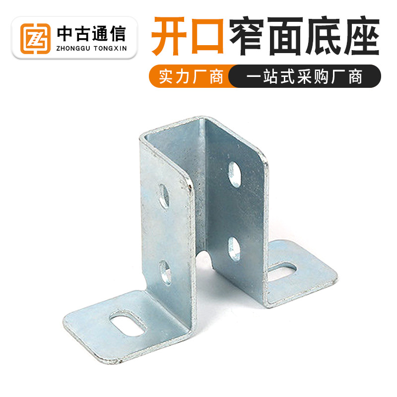 铝合金走线架配件桥架镀锌窄吊机房开放式布线架吊挂件接地连接件