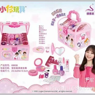 68608С���ˮϴ�ʊyDIY����ħ���������y���b�ͯ�^�Ҽ����