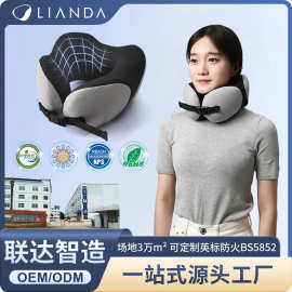 记忆棉u型枕头枕脖子护颈枕飞机旅行便携坐车睡觉不歪脖颈椎u形枕