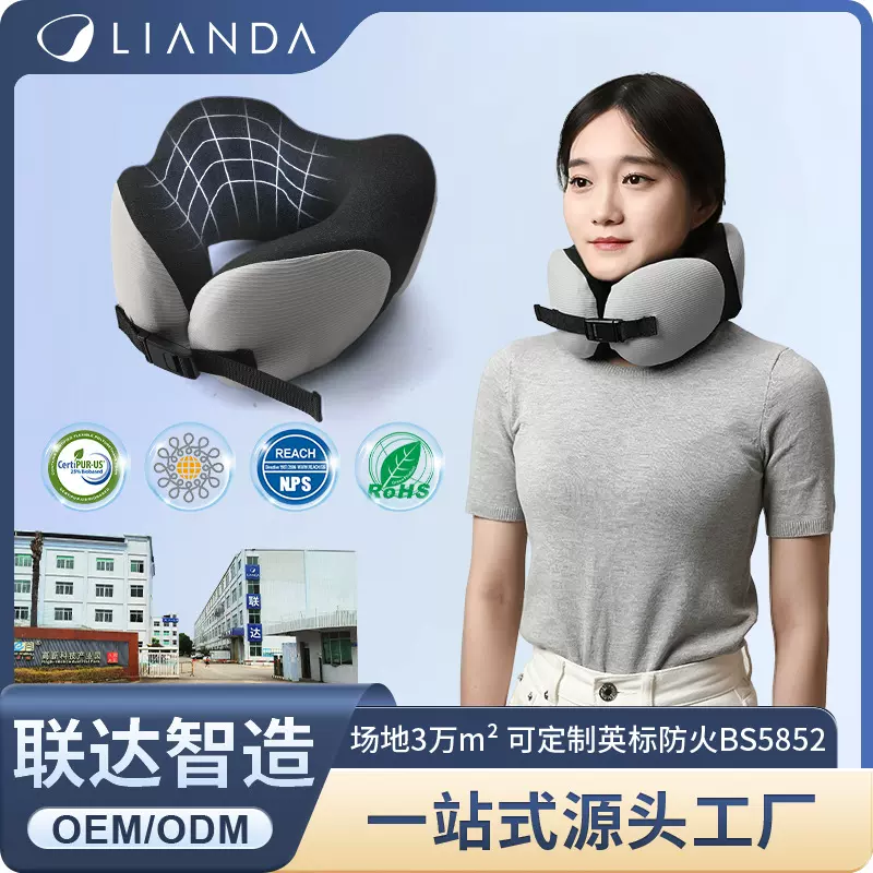 记忆棉u型枕头枕脖子护颈枕飞机旅行便携坐车睡觉不歪脖颈椎u形枕