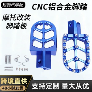 Wenzhou Motorcycle Light Bee SURRON CNC Aluminum Alloy Footrests with Nails, Anti-Slip Off-Road Modification for Cross-Border Sales