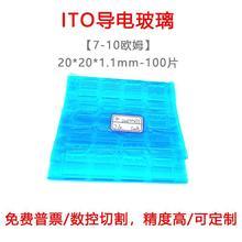 ITO/FTO��늲����D���g��늻��W/���/늘O/늳��e̫���