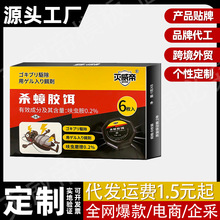 ���������ҩ��������������뽺���������޶�����ֱ����������