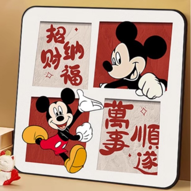 미키-부와 축복(20*20)