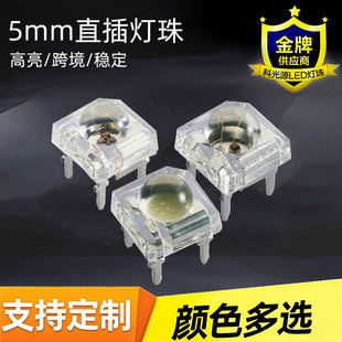 F3/5MM ƽ�^ ʳ���~�t�G�{�S��ֱ�����LED�羳���R�debay��늟�