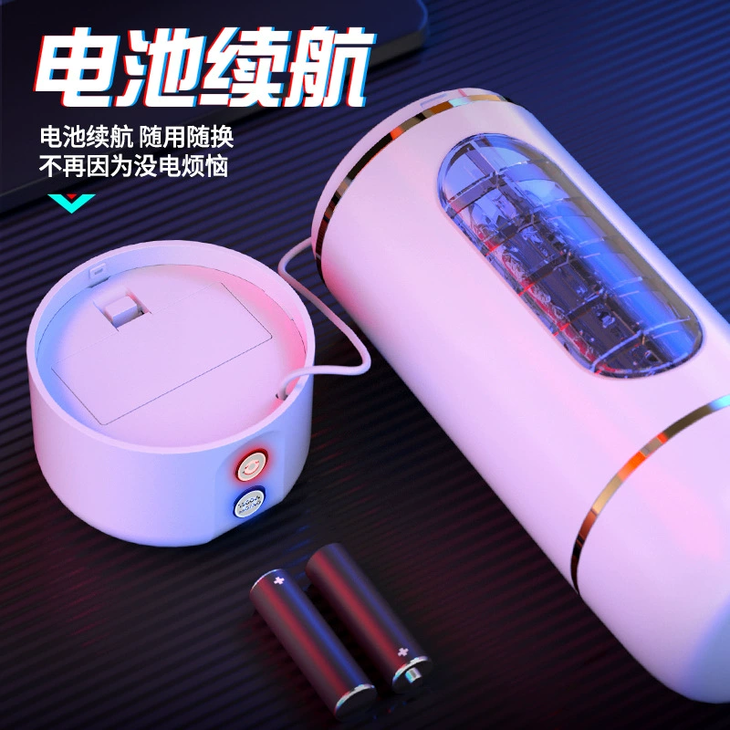 Automatic male masturbator, electric fully automatic suction cup, compact 8×8×21.5 cm