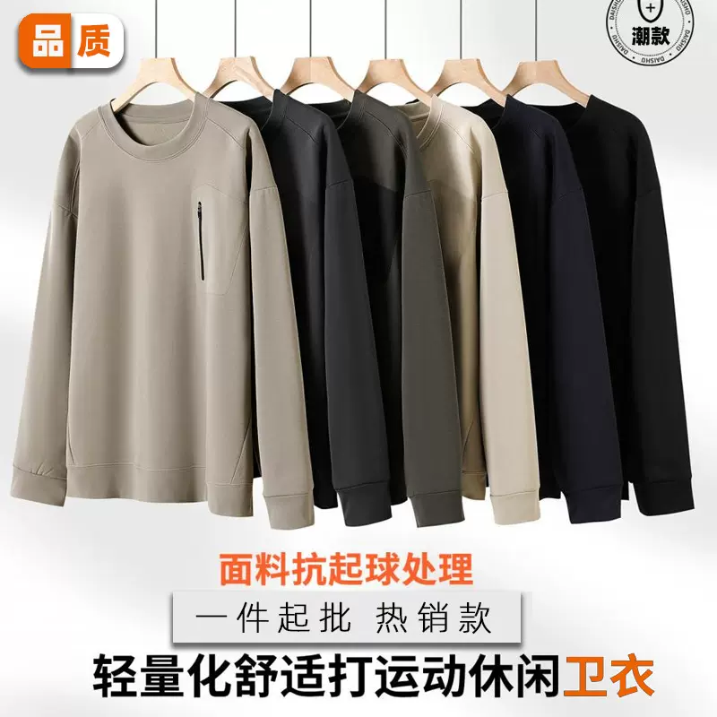 秋冬季长袖卫衣定制logo保暖活动班服印字工厂批发工作服外套刺绣