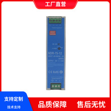 NDR-75-12���쿪�ص�Դ75W 12V�����ԴAC 100-264V����Χ����