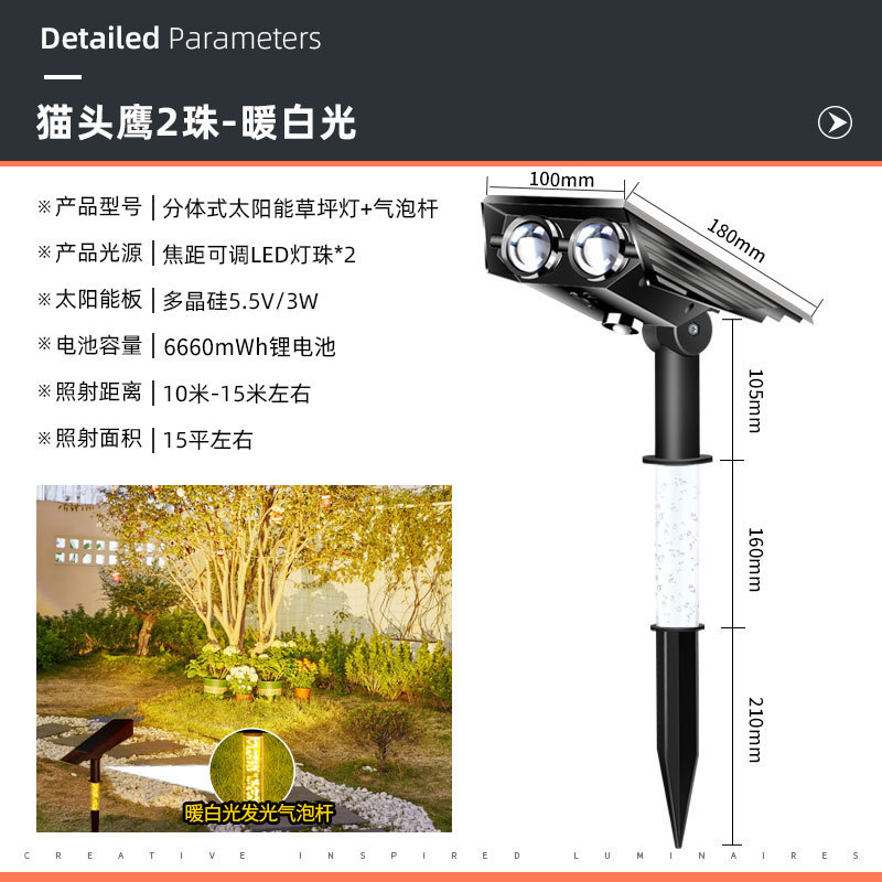太阳能户外庭院灯2025新款射灯花园景观氛围草坪灯地插照树灯调焦|undefined