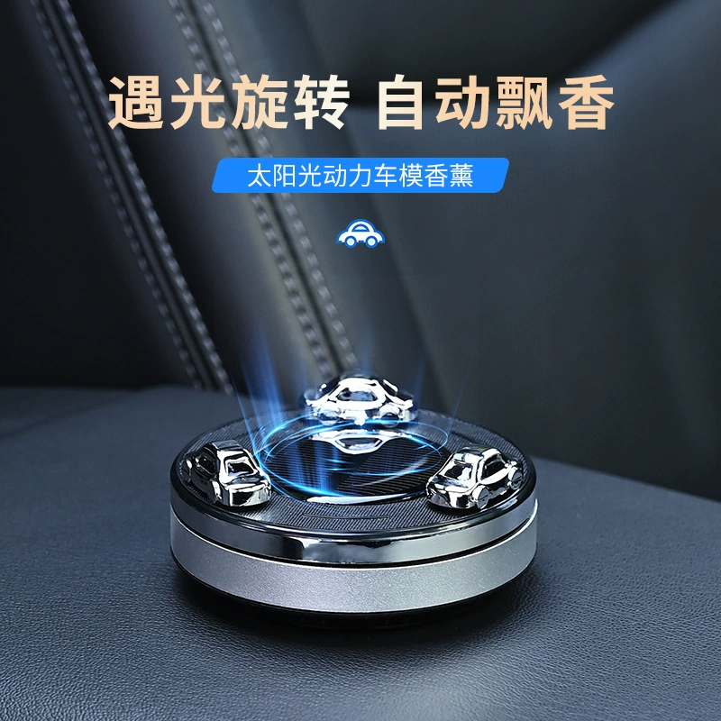 Солнечная модель автомобиля ароматерапия украшения новый автомобильный парфюм автомобиль автомобиль автомобиль автомобиль высокого класса украшения для удаления запаха