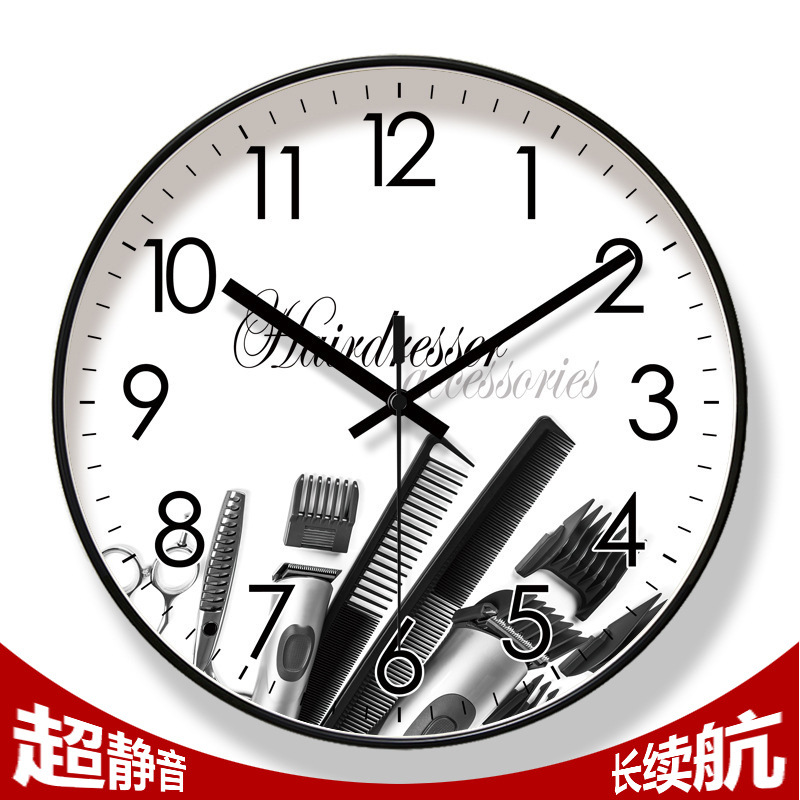 6242 뷰티 살롱 시계 클럽 벽 시계 침묵 석영 시계 패션 침묵하는 초 긴 수명 석영 시계