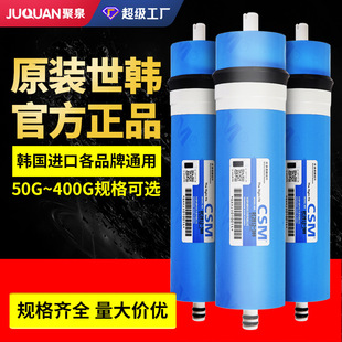 ���Ã�ˮ��ROĤ�VоCSM���nĤ75G100G��ˮĤRE1812-HR50���B͸RO