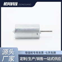 国产微小型稀土永磁电机露脸内蒙古