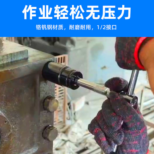 Electric wrench 1/2 connecting rod quick ratchet wrench extension rod large fly extension rod flying wrench socket head accessories