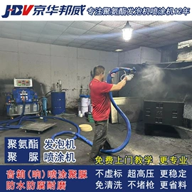 喷涂工具;喷涂机;发泡设备