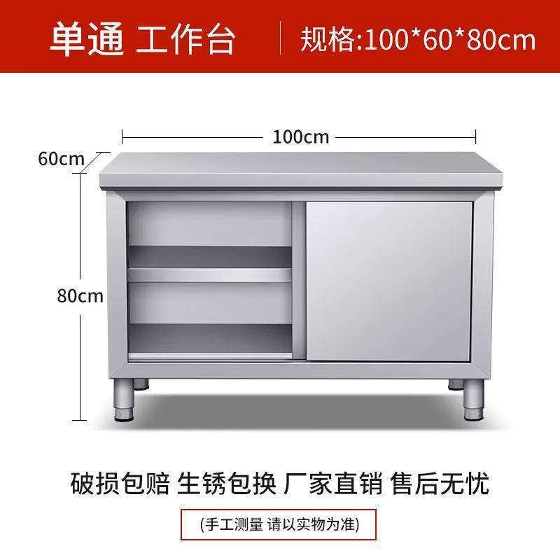 Стол рабочий из нержавеющей стали 80x40x80 одна дверь