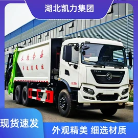 垃圾车;喷洒车;其他专用汽车