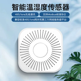 温湿度控制器;自动化控制;集成监控系统