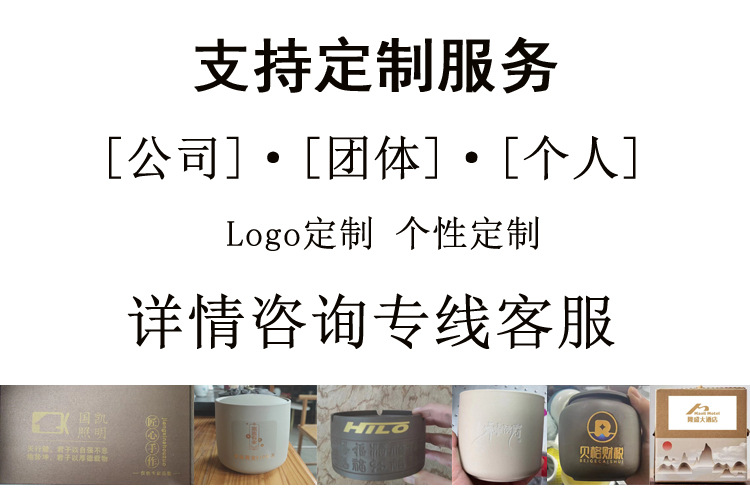定制.jpg