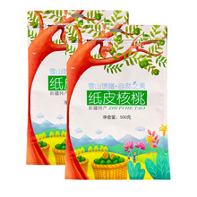 �½������K185��Ƥ����500g/���ք��خa�ЋD�I�B��ʳ��Ƥ�������l