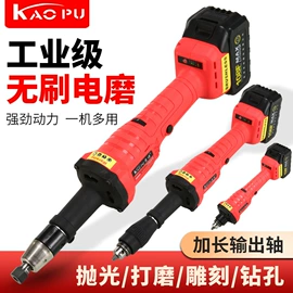 电链锯;其他泵;电动扳手