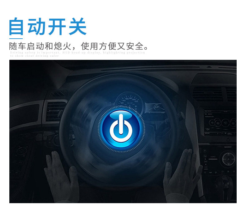 hud抬头显示器