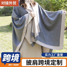 围巾;丝巾;披肩