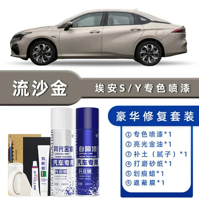 Avtomobil boya qələmləri: Pearl White Holographic Silver S - color-classification-quicksand-gold-luxury-repair-free-soil-scratch-wax-masking-film-tools