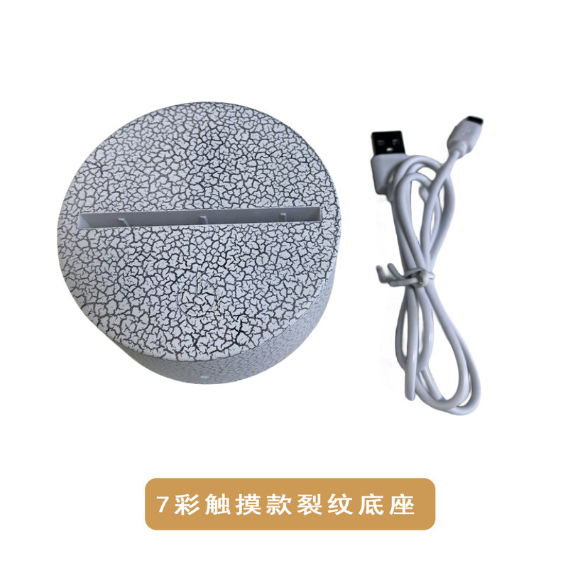 跨境3d小夜灯底座 LED触摸 USB充电七彩触摸遥控小夜灯源头工厂|undefined