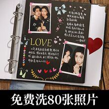 情侣diy相册本纪念册送男友女友周年纪念日礼物手工制作diy立体书