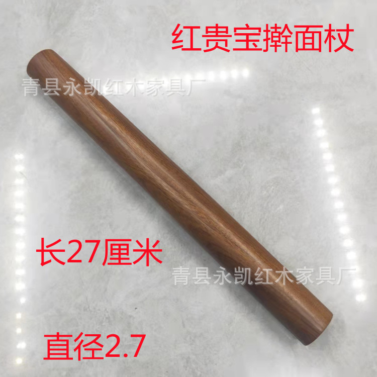 赤い貴宝のめん棒の酸っぱい木の2つの先の杖の黒い檀木の手羽の木のめん棒の台所用品の卸売り|undefined