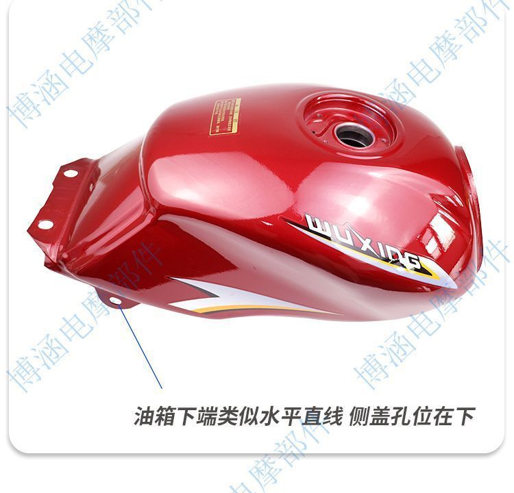 Foton Five Star Lovol Original Tricycle Fuel Tank Accessories Red Blue Fuel Tank Original Factory