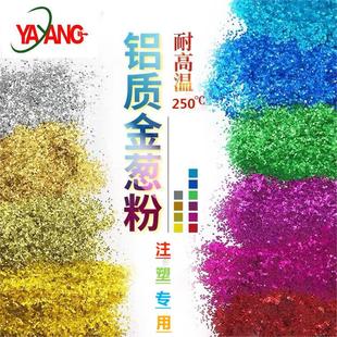 �S���X�|ע�ܽ��[���W�� ���z������glitter�͸ߜؽ��[����Ƭ���l
