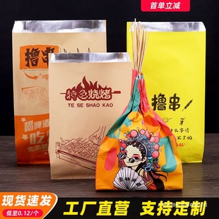 ���u���ش��a������� һ����ʳƷ���]����ը���������X������