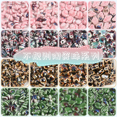 景德镇复古花釉陶瓷珠散珠海螺星星祥云贝壳串珠diy材料手链配饰