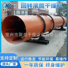 混合机;真空干燥机;蒸发器