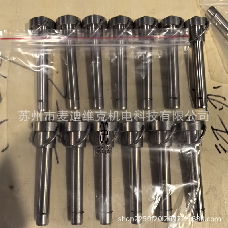 BICiCi品牌VGN214.3快速插销锁紧销快卸销止动不锈钢轴向锁定棘爪