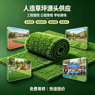 阳光房阳台仿真草坪露台家用草皮人造草坪源头厂家各种参数定制