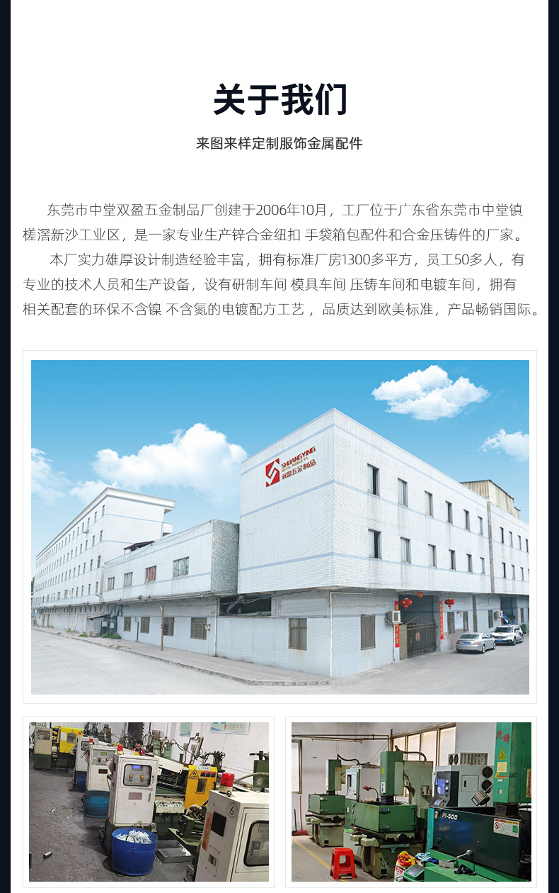 锌合金压铸件_08