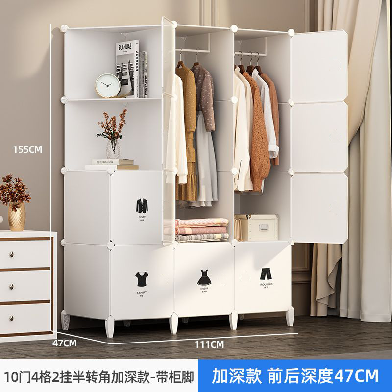 Fábrica de venta directa armario simple armario doméstico dormitorio alquiler de ropa de niños armario de montaje de tela