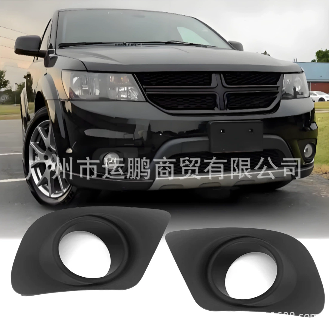 Применимо к Dodge 11-19 Cool левый и правый передний туман 68088686AA 68088687AA