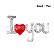 I love youBwĸXĤϦ˹׽Y鷿b