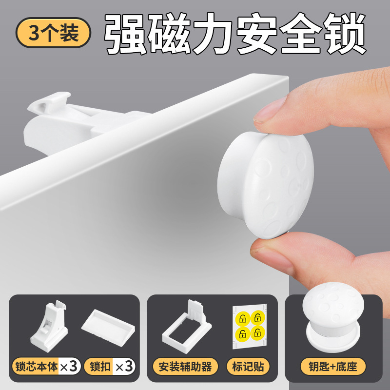 穴を開けないで引き出しをロックします。|undefined