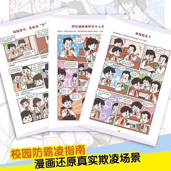 Safe comics