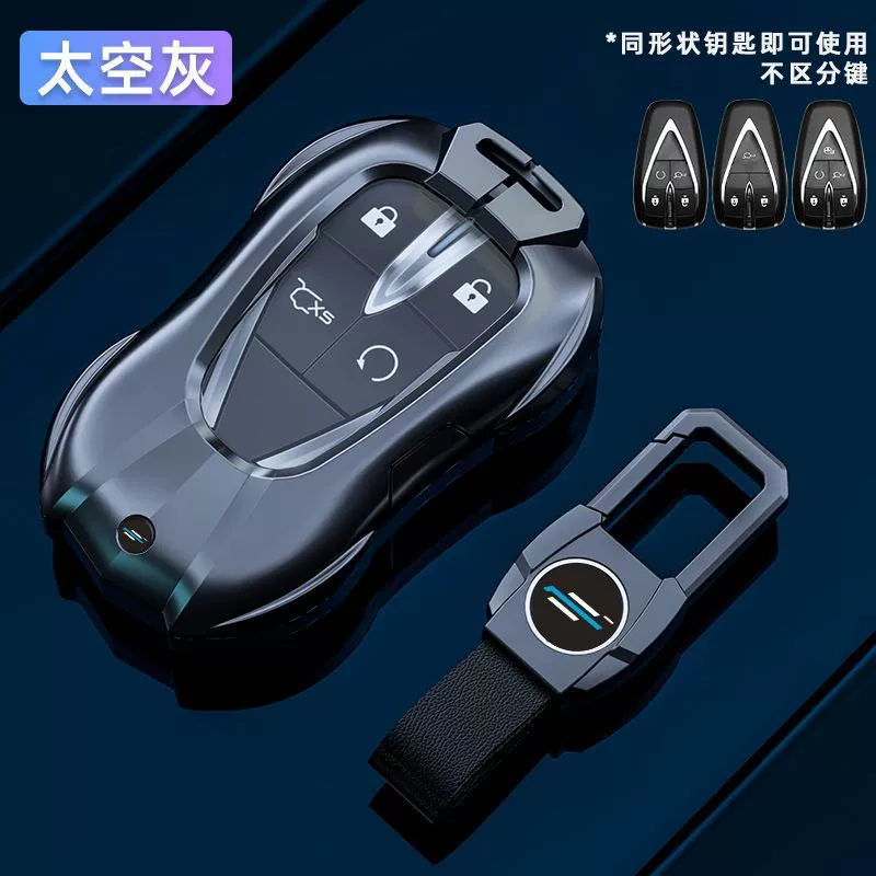 Чехол для автомобильного ключа Changan Deep Blue CS75plus, совместим с CS35 CS55 Oushang X7 X5, универсальная упаковка