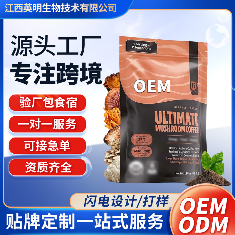 Source Factory Processing Mushroom Coffee, Organic Instant Solid Beverage, a Popular Export Product