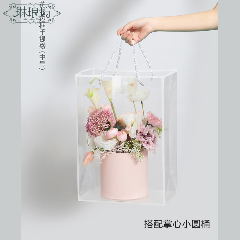 Huayang bolso colorido frontera ins fresco ramo regalo mano llevar bolsa transparente ver a través de plástico 10 unids