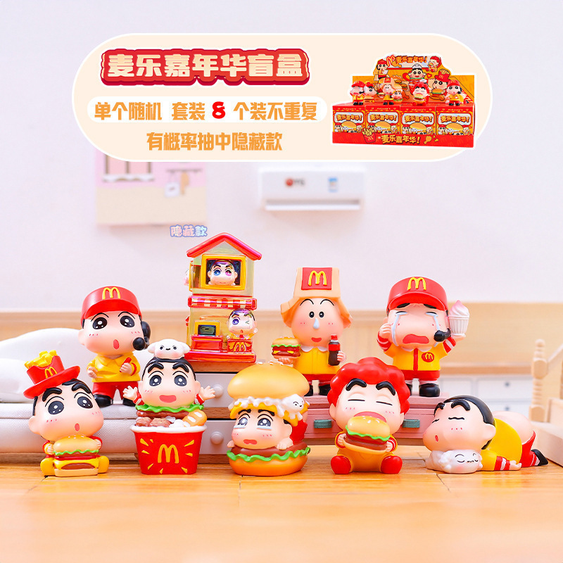 动漫同款创意潮玩手办你回来了小点新盲盒卡通多功能桌面摆件批发|undefined