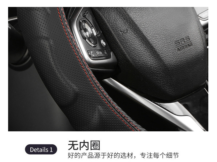 2026 New Model Peach Wood Grain Steering Wheel Cover, Universal for All Seasons, Carbon Fiber Spliced Leather Car Handle Cover, Foreign Trade Cross-Border